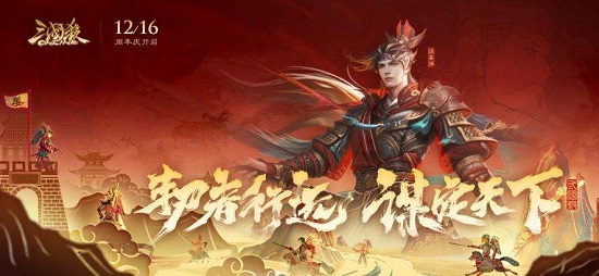 《三国杀OL》周年庆倒计时，超多爆料看个够