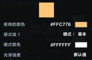 《命运方舟》五彩斑斓的黑暗誓约