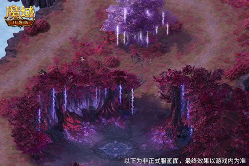 又做了一个新世界！《魔域口袋版》“山海异界”首曝