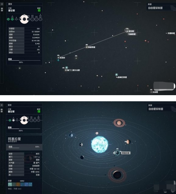 《星空》伦敦雪花球地图位置分享 伦敦地标进入方法