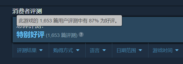 模拟策略游戏《帕格尼物语》抢先体验首周销量突破10万份
