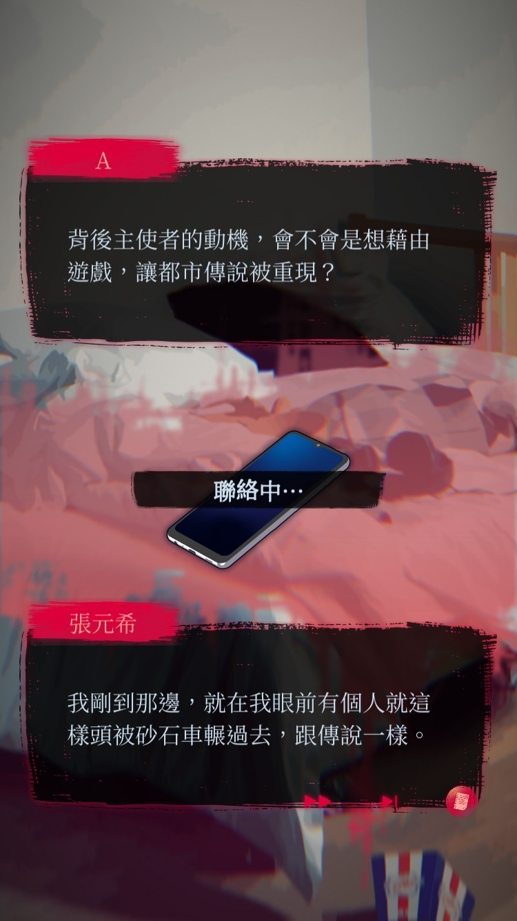 人气电影改编《女鬼桥2：怨鬼楼Mobile》今日正式上市