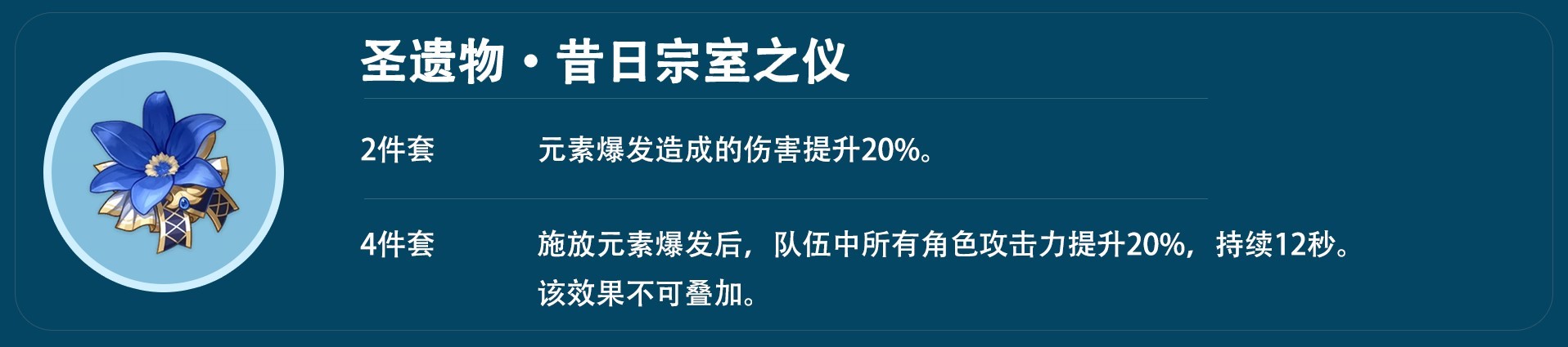 《原神》神里绫华角色分析及平民向配装推荐