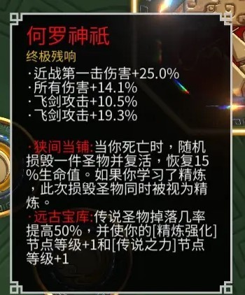 DLC2魂将BD怎么玩？《暖雪》DLC2魂将流BD搭配推荐