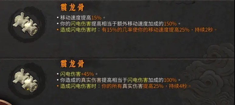 DLC2魂将BD怎么玩？《暖雪》DLC2魂将流BD搭配推荐