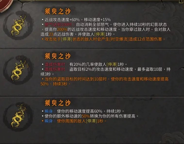 DLC2魂将BD怎么玩？《暖雪》DLC2魂将流BD搭配推荐