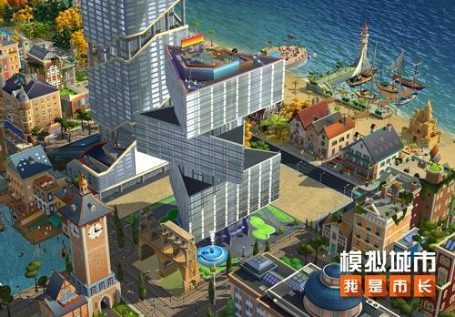 《模拟城市：我是市长》“繁华天际”主题建筑曝光