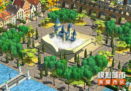 《模拟城市：我是市长》建设“魔法书院”，创造城市魔法