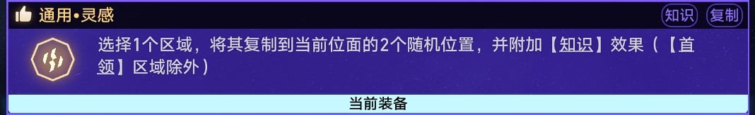 《崩坏星穹铁道》黄金与机械“杰帕德”通关思路