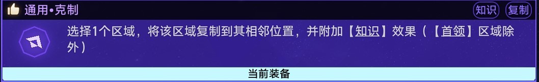 《崩坏星穹铁道》黄金与机械“杰帕德”通关思路