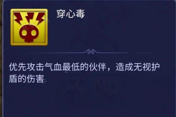 《梦幻西游》“五毒俱全”怎么玩？小试牛刀五毒俱全打法及高分攻略