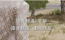 《绝地求生》PUBG快捷键有哪些？快捷键大全