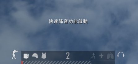 《绝地求生》PUBG快捷键有哪些？快捷键大全