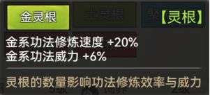 Q版水墨修仙手游《最强祖师》“千人千面”玩法前瞻