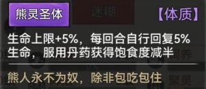 Q版水墨修仙手游《最强祖师》“千人千面”玩法前瞻