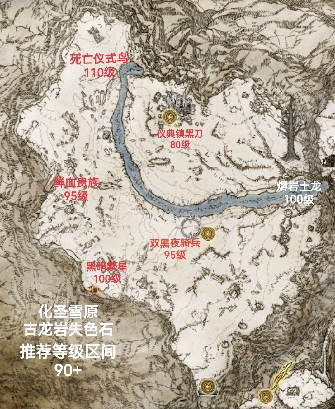 《艾尔登法环》全地图区域推荐等级分享