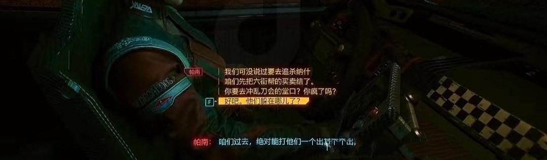 《赛博朋克2077》免费武器推荐，往日之影有哪些强力免费武器？