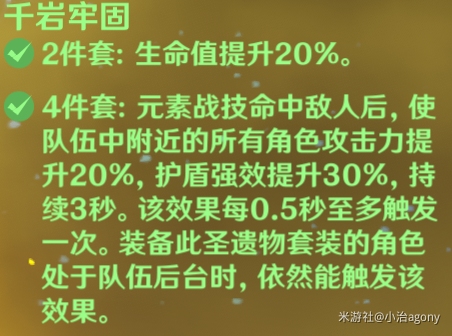 《原神》4.3神莫砂猫1.5金极低造价最详细攻略！