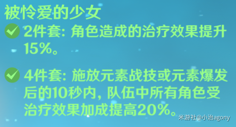 《原神》4.3神莫砂猫1.5金极低造价最详细攻略！