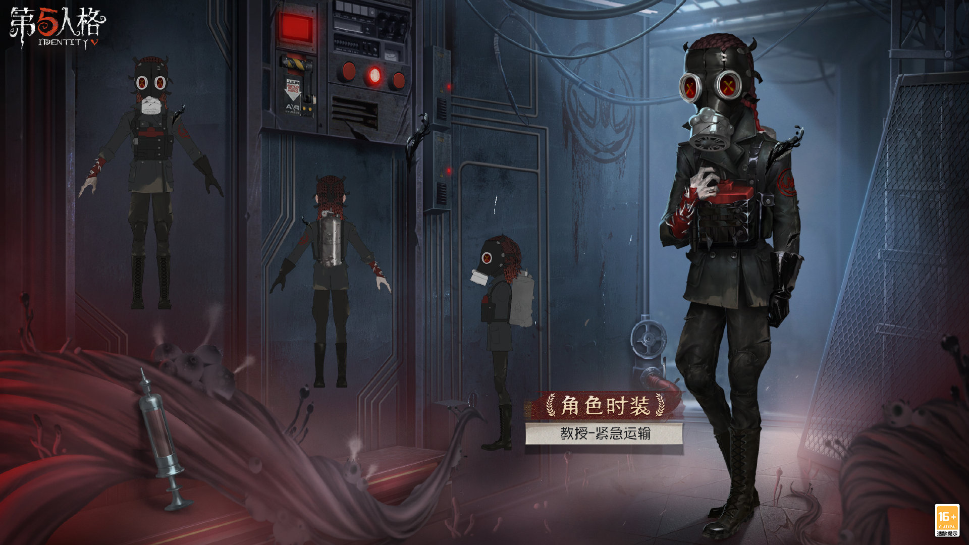 深渊的呼唤《第五人格》“深渊珍宝VII”上线！