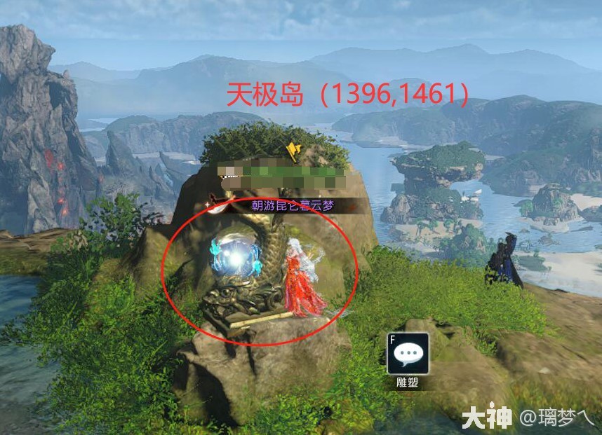 《逆水寒》星空武器外观碎片怎么获得？赛季服星空武器外观获取攻略