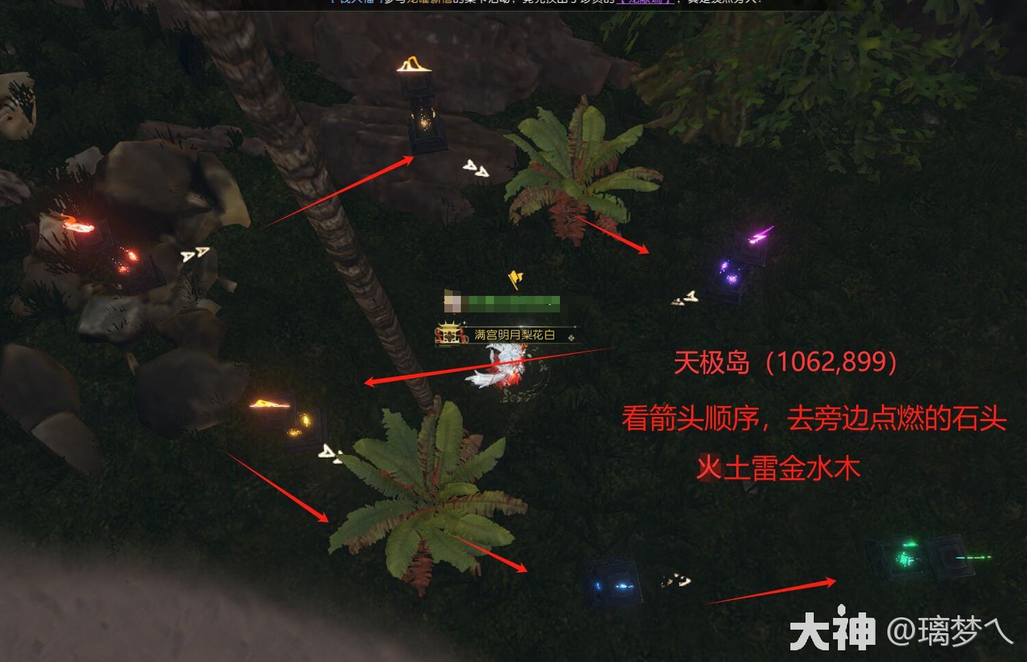 《逆水寒》星空武器外观碎片怎么获得？赛季服星空武器外观获取攻略