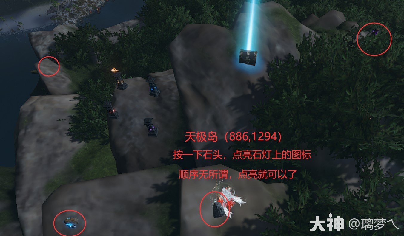 《逆水寒》星空武器外观碎片怎么获得？赛季服星空武器外观获取攻略