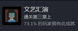 三伏游戏隐藏成就怎么做？所有隐藏成就达成攻略