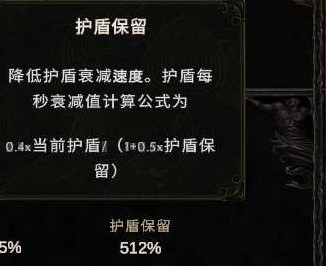 《最后纪元》冰川符文师技能与装备搭配指南 最后纪元1.0冰川符文大师Build攻略