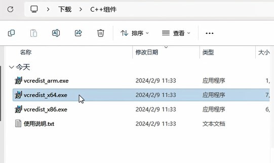 地狱潜者2黑屏进不去游戏问题解决方法 地狱潜者2黑屏怎么办