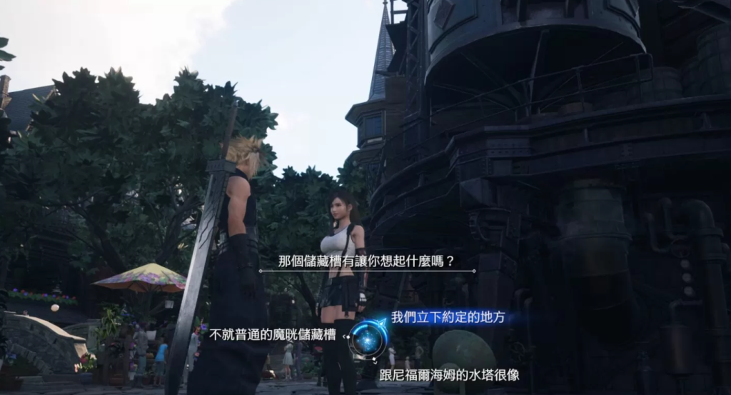 《Final Fantasy VII 重生》试玩心得：随开阔原野提升的冒险战斗体验，华丽诠释《FF7》的重大篇章