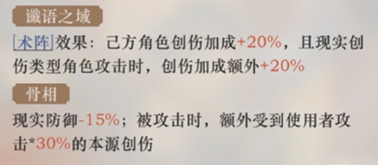 重返未来葛天角色分析，葛天对队伍提升到底有多大