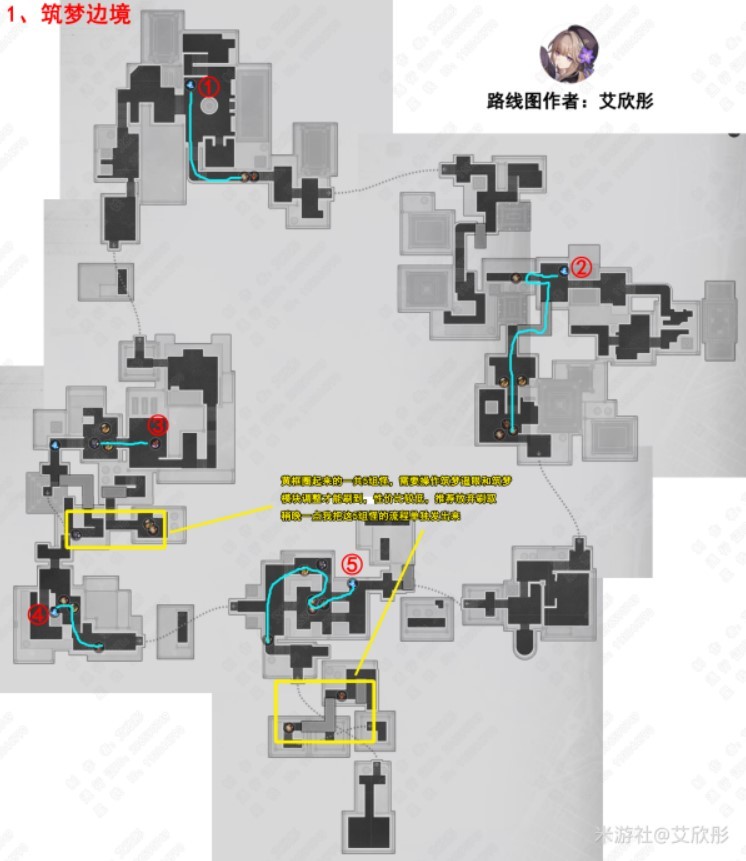 《崩坏星穹铁道》匹诺康尼锄地线路推荐