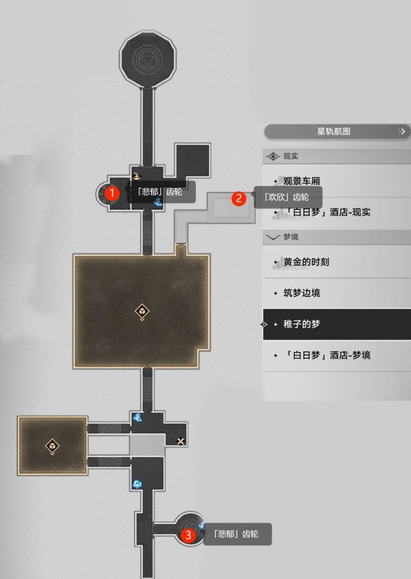 《崩坏星穹铁道》匹诺康尼情绪齿轮位置在哪？匹诺康尼情绪齿轮全收集