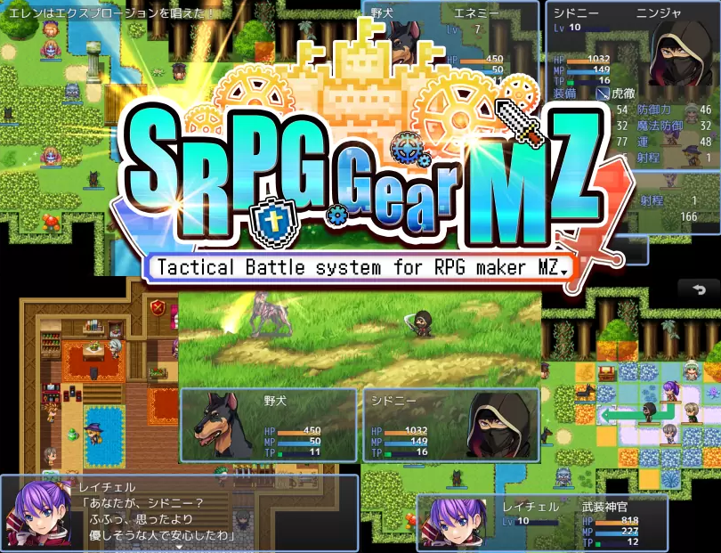 《RPG Maker》欢庆2024 纪念日到来！「RPG Maker Festival 2024」活动同步展开