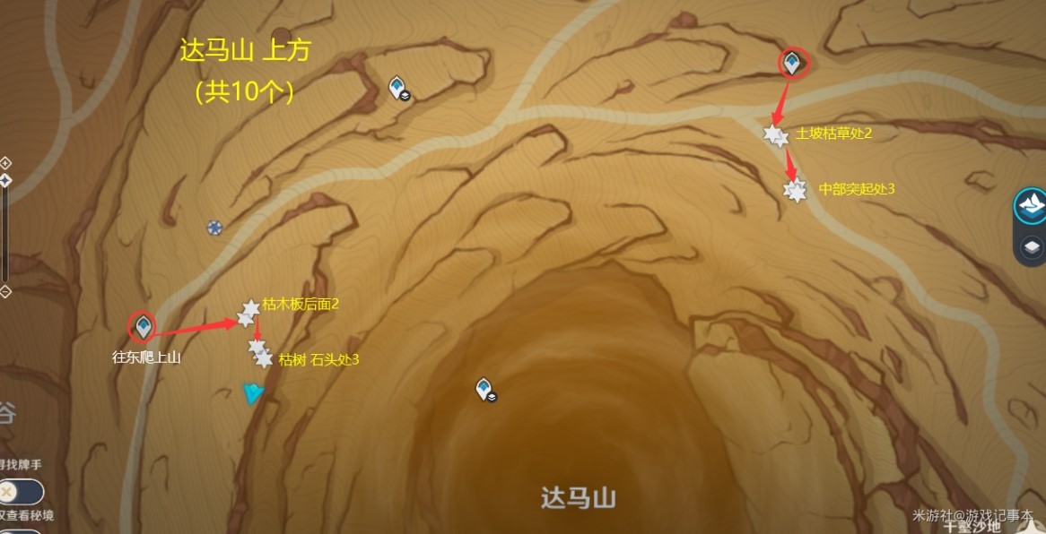 《原神》“沙脂蛹”采集位置一览 沙脂蛹怎么获得