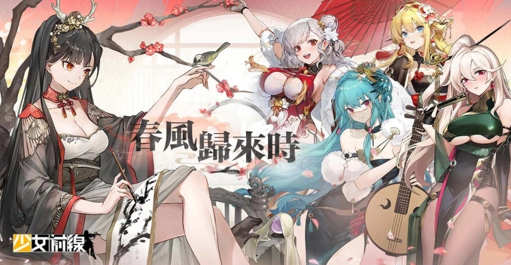 《少女前线》新春主题造型即将登场！春节限时活动龙总来