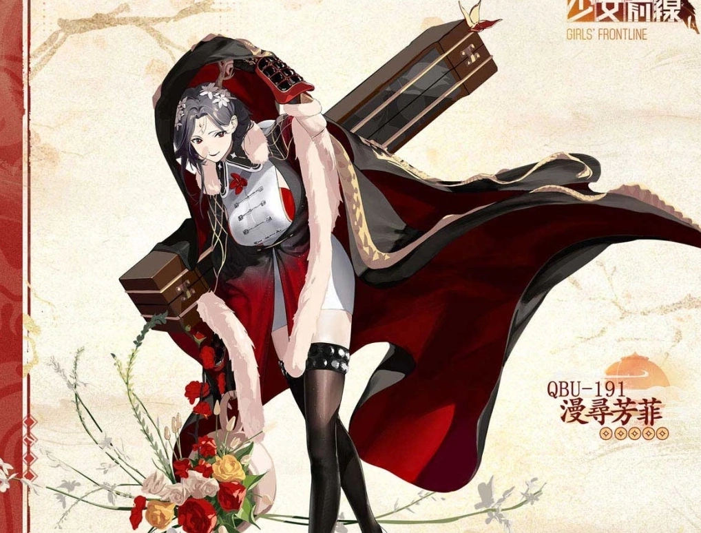 《少女前线》新春主题造型即将登场！春节限时活动龙总来