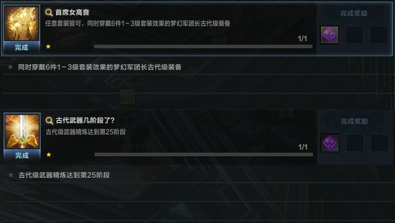 《命运方舟》神选英雄武器系统即将上线！