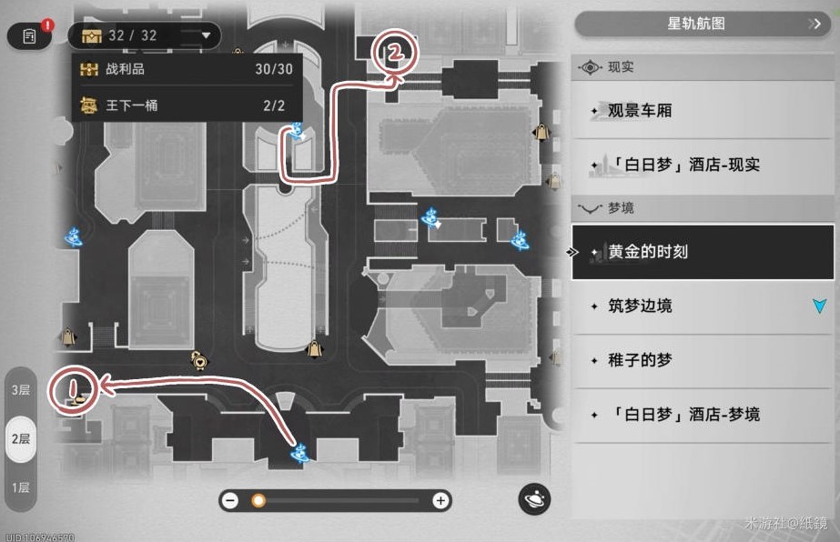 《崩坏星穹铁道》“王下一桶”位置一览，垃美西斯二世成就解锁方法