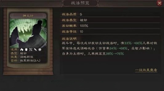 《三国志战略版》吴国核心武将有哪些(吴国核心t0武将排名表)