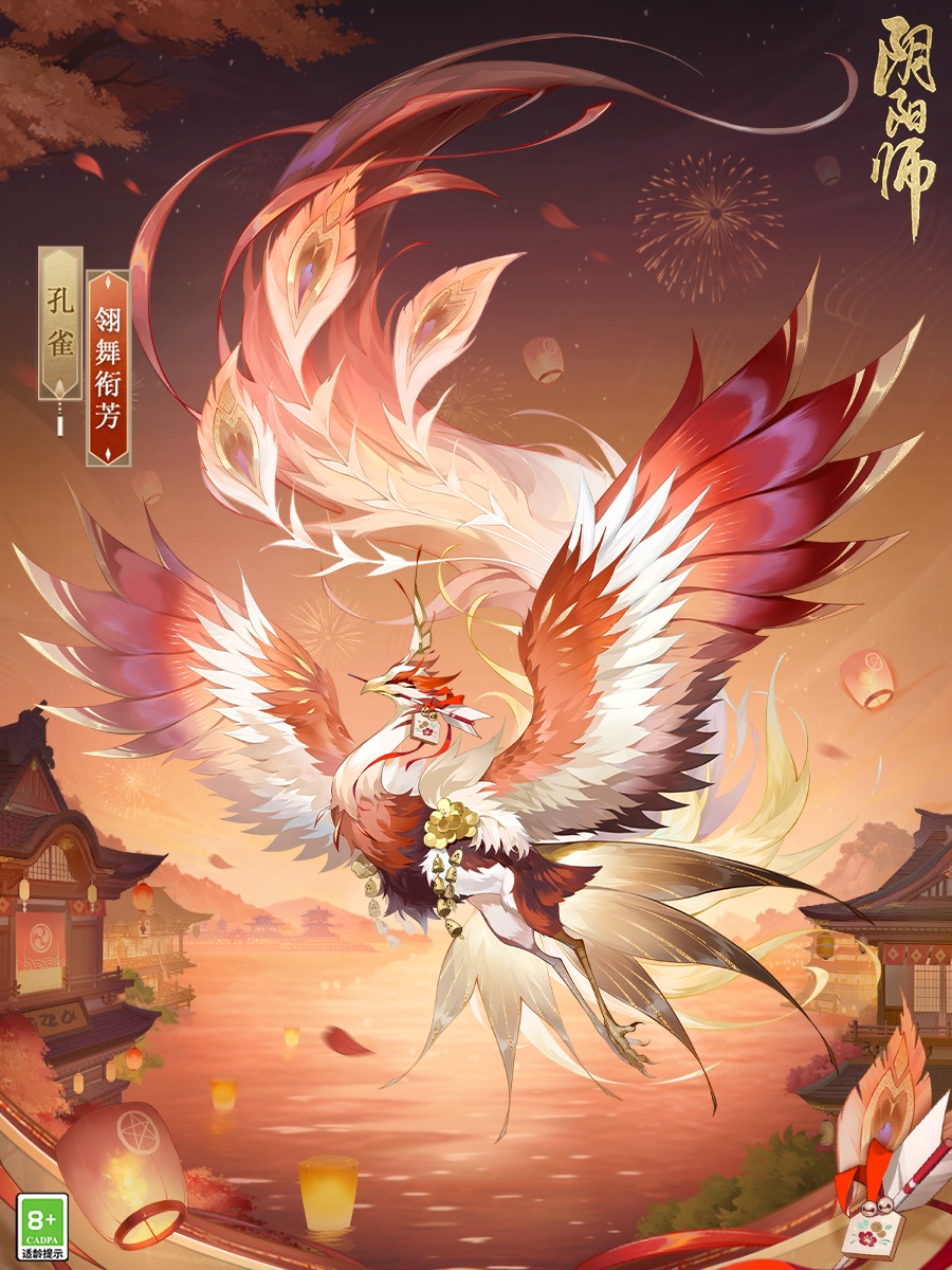 《阴阳师》全新御灵皮肤、结界皮肤登场、风姿百物等级更新