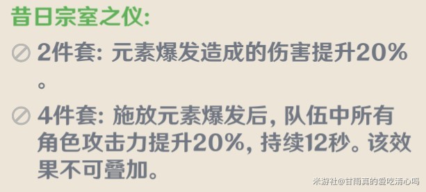 原神“闲云”角色攻略，闲云圣遗物与武器选择推荐