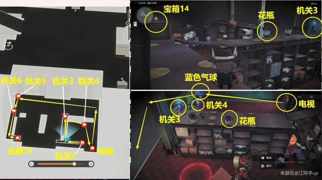 《崩坏星穹铁道》白日梦酒店宝箱折纸小鸟位置在哪？折纸小鸟全收集攻略