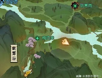 《逆水寒》“一沸闻水声奇遇”触发地点