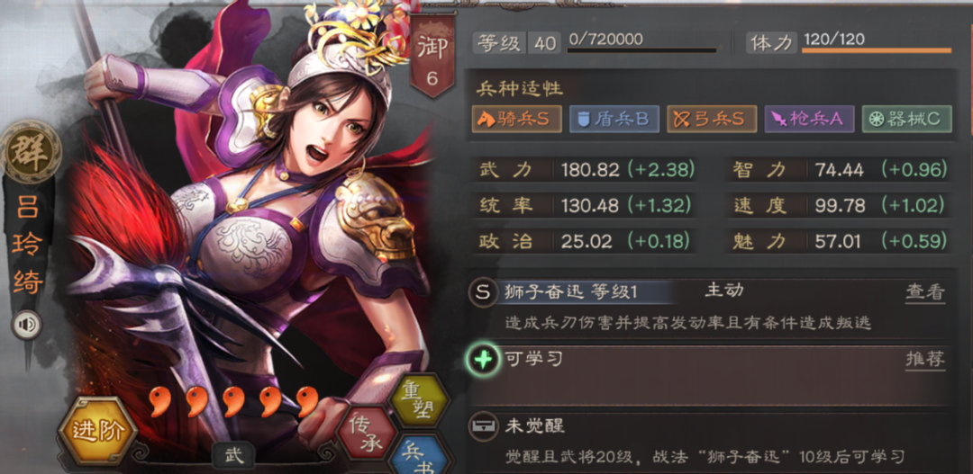 三国志10十大神将，三国志十位真伤武将