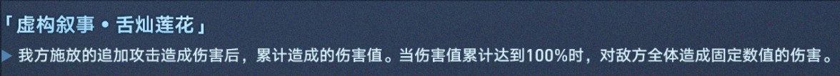 崩坏星穹铁道2.1上半活动内容一览