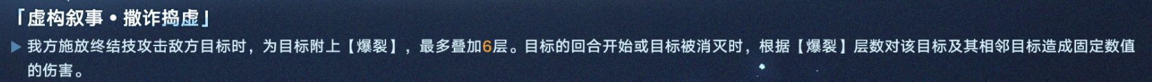 崩坏星穹铁道2.1上半活动内容一览