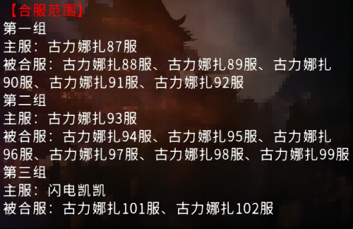 春风送暖赠礼相伴《全民江湖》邀你共赴江湖盛宴！