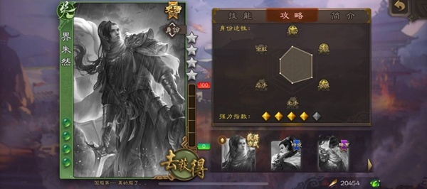 《三国杀》斗地主金票商城更换，下位史诗武将会给到谁?